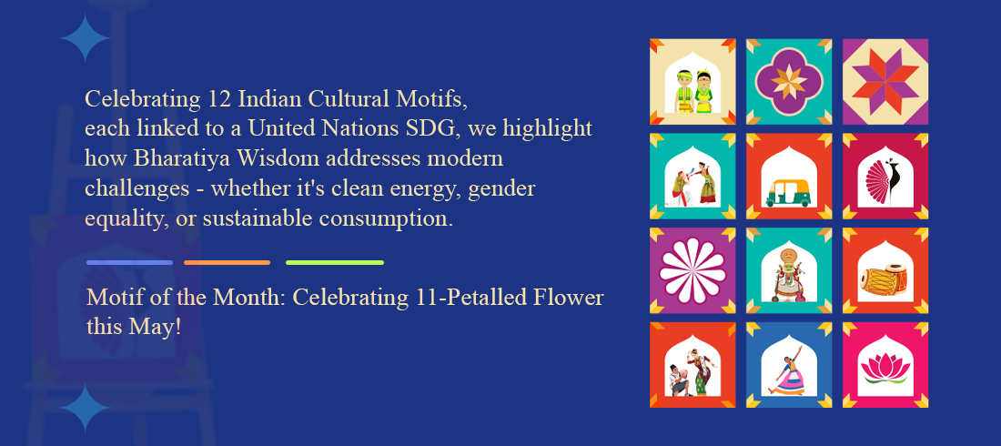 Motif Slider- May